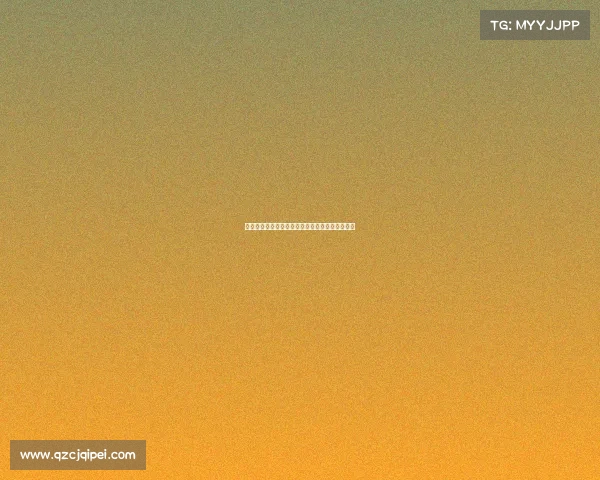 霍伊伦凭借团队协作与终结能力成就锋线核心角色