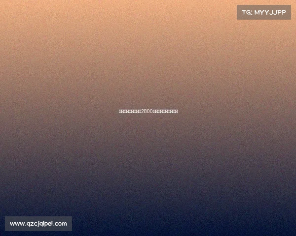 德天空：吉达国民以2800万欧截胡马竞签下米约