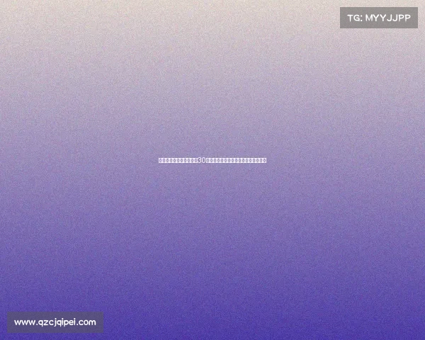 连巴尔韦德未入选金球奖30人名单是否意味着奖项公信力遭遇危机