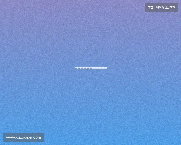 马赛仍有意引进蒂莫西维阿 薪资问题成关键障碍